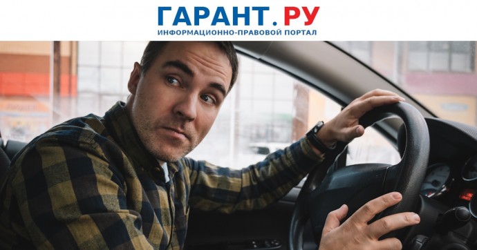 Пошлины за выдачу национальных и международных водительских прав вырастут вдвое