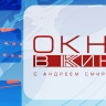 Что посмотреть: главные новинки сериалов
