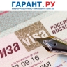 Соотечественникам и техническим специалистам упростили оформление виз