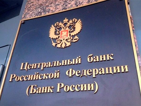 Центробанк зафиксировал увеличение числа жалоб на банки и МФО в I квартале 2025