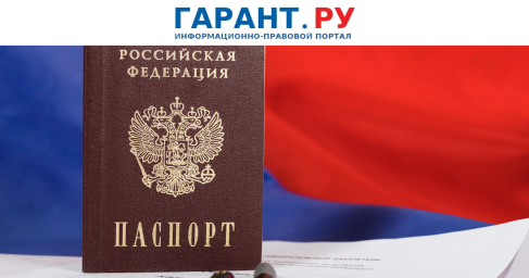 Участникам СВО из иностранных государств упросили получение гражданства России