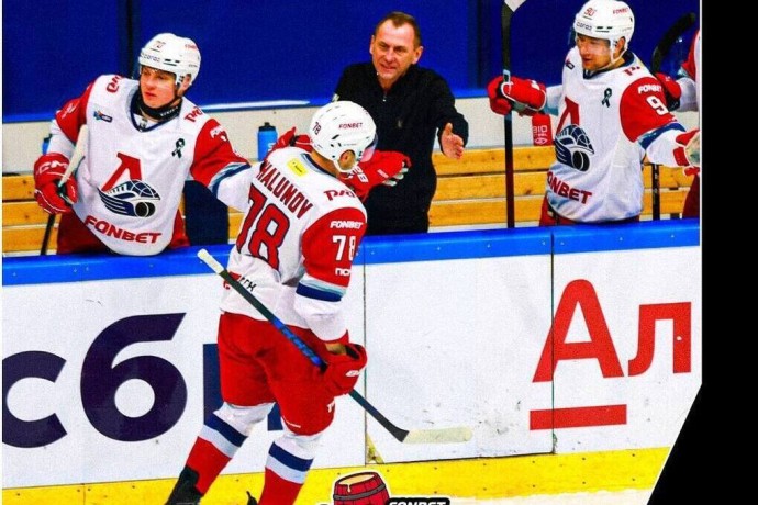 Ярославский «Локомотив» выиграл «Медовое побоище» Ярославский «Локомотив» выиграл «Медовое побоище»