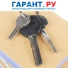 Дарение нежилого помещения между родственниками не облагается налогом по УСН