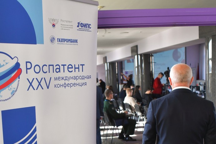 Минэк: лишь 6% компаний из креативных индустрий регистрируют права в Роспатенте Минэк: лишь 6% компаний из креативных индустрий регистрируют права в Роспатенте