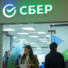 В Сбере призвали обобщить статистику пострадавших от кибермошенничества