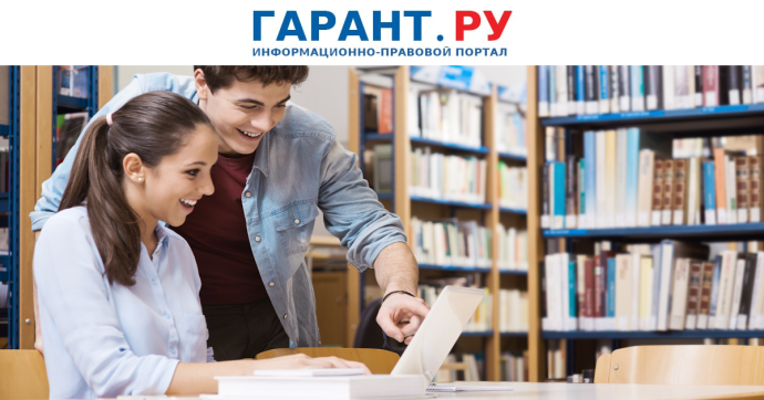 Студенты смогут пользоваться электронными зачетками и студенческими билетами