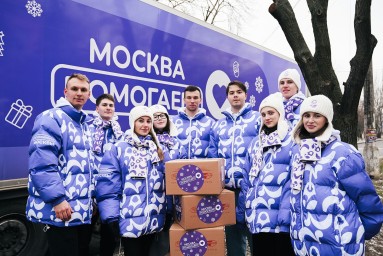 Сергей Собянин: Московские волонтеры доставили подарки детям в новые регионы