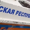 В Бурятии во время рыбалки утонул мужчина