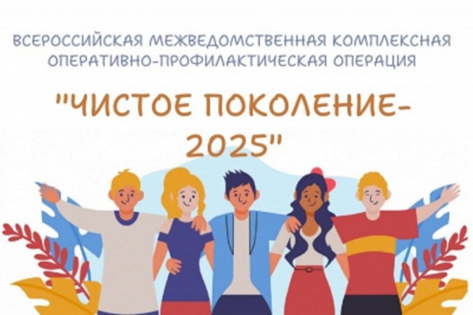 На землях НАО развернулся 1 этап операции «Чистое поколение – 2025»