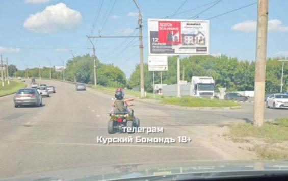 В Курске полиция ищет детей, катавшихся на квадроцикле по многополосной улице