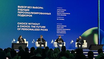 Эксперты призывают найти баланс между рекомендациями и персональными данными Эксперты призывают найти баланс между рекомендациями и персональными данными