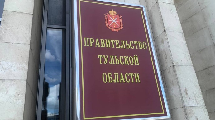 Бесплатные юридические консультации для туляков: публикуем график на ноябрь Бесплатные юридические консультации для туляков: публикуем график на ноябрь