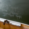 В Ярославле хотят построить три школы на 2500 мест