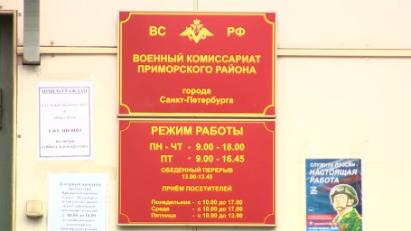 Решение об отправке призывника к месту службы будет действовать две призывные кампании