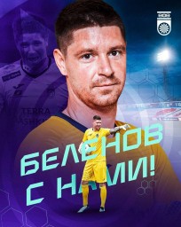 Вратарь Александр Беленов вернулся в «Уфу»