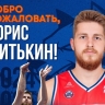 «Металлург» нашёл замену ушедшему игроку