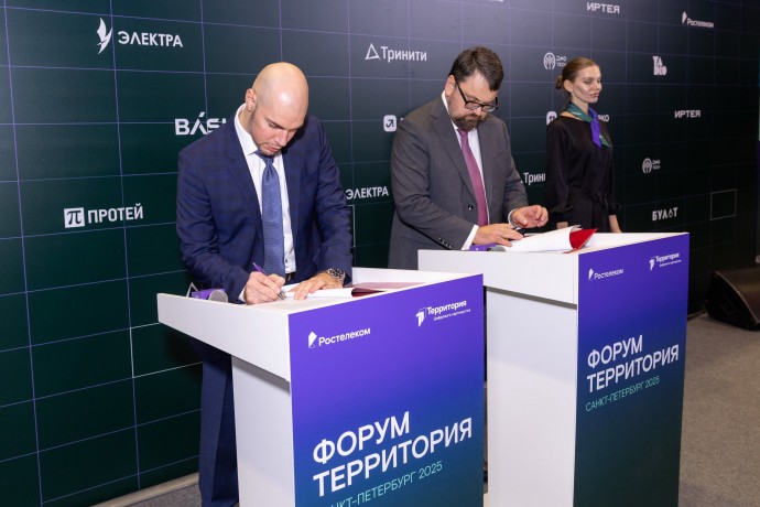 «Ростелеком» в партнерстве с МЗТА создаст интеграционную шину для промышленных систем «Ростелеком» в партнерстве с МЗТА создаст интеграционную шину для промышленных систем