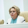 Матвиенко и Цивилев запустили газоснабжение ключевых объектов в четырех регионах