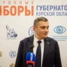Александр Хинштейн поблагодарил курян за поддержку на выборах