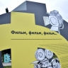 ​В сентябре в Перми пройдет юбилейный 25-й фестиваль документального кино «Флаэртиана»