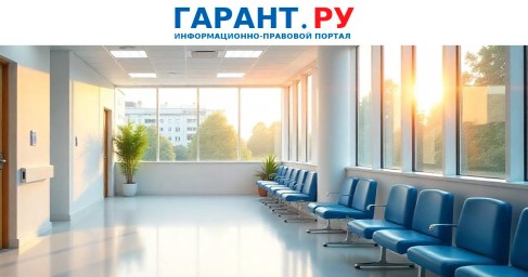 Какие медицинские организации можно размещать на нижних этажах МКД