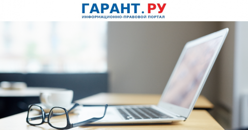 Участникам закупок рекомендуют использовать сервисы оценки контрагентов
