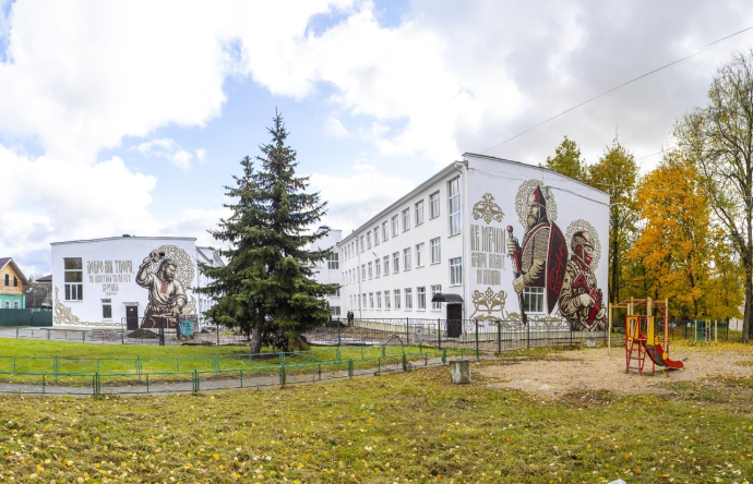 В Великом Новгороде создали диптих с защитниками Отечества и кузнецом В Великом Новгороде создали диптих с защитниками Отечества и кузнецом