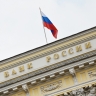 В СФ считают, что Россия пойдёт по «базовому» сценарию развития экономики