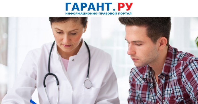 Письменное согласие пациента на участие в КИ можно будет подписать через ЕСИА