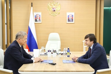 Сергей Кравцов обсудил с главой Башкирии Радием Хабировым развитие системы образования в регионе