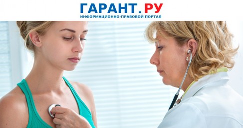 Всегда ли должен подросток при трудоустройстве проходить медосмотр