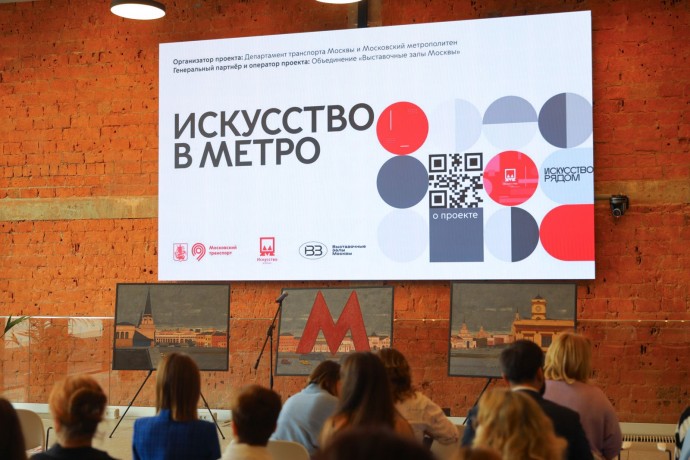 На Южном речном вокзале пройдет творческий вечер в рамках проекта «Искусство в метро»