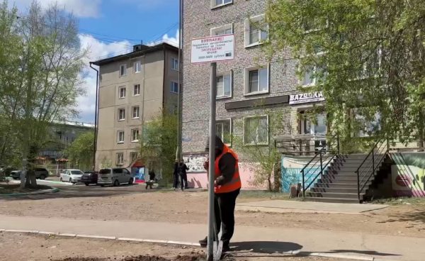В Улан-Удэ за две недели установили более полусотни дорожных знаков