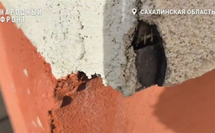 Фонд капремонта объяснил причины разрушения фасада дома на улице Капитанской в Холмске Фонд капремонта объяснил причины разрушения фасада дома на улице Капитанской в Холмске