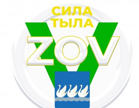 В Башкирии утвердили нагрудный знак «Сила тыла»