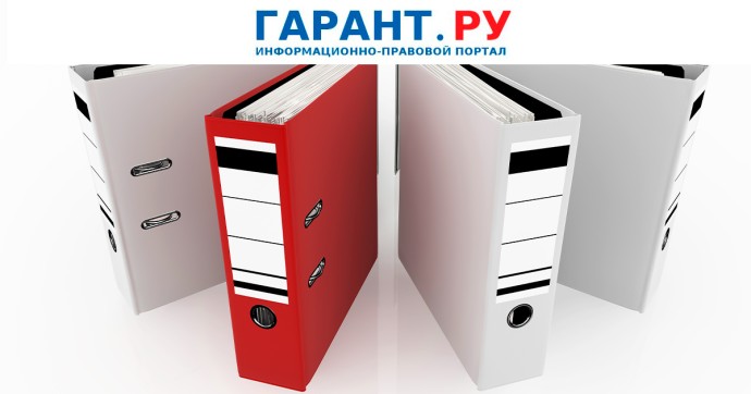 Перечень стандартов для подтверждения соответствия без допусловий обновили