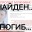 Подводная охота обернулась трагедией: найдено тело дайвера, пропавшего на Русском острове