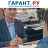 Деятельность по трудоустройству иностранных граждан планируют урегулировать