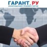 РФ ратифицировала соглашение с ОАЭ об избежании двойного налогообложения