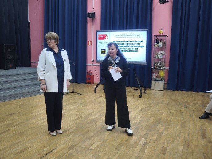 Новые возможности образовательных комплексов обсудили в Ярославской области