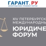 Росреестр выразил готовность провести реформу деятельности риелторов