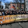 Ярославцы могут принять участие в акции «Бессмертный полк» в разных форматах
