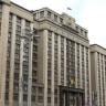 Госдума во вторник проведет первое пленарное заседание осенней сессии