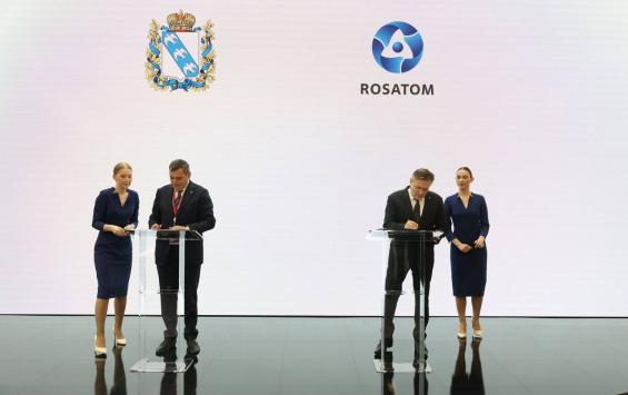 Росатом вложит более 5 млрд рублей в развитие Курской области