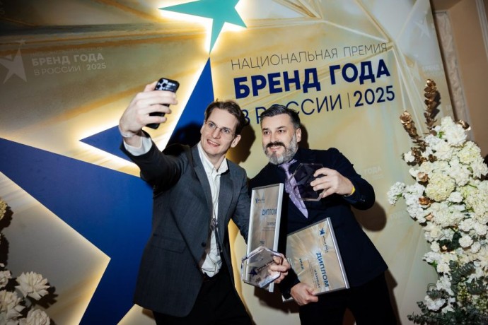 В Москве наградили лауреатов премии «Бренд года в России 2025» В Москве наградили лауреатов премии «Бренд года в России 2025»