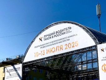 В Кирове выбирают лучших таксистов России