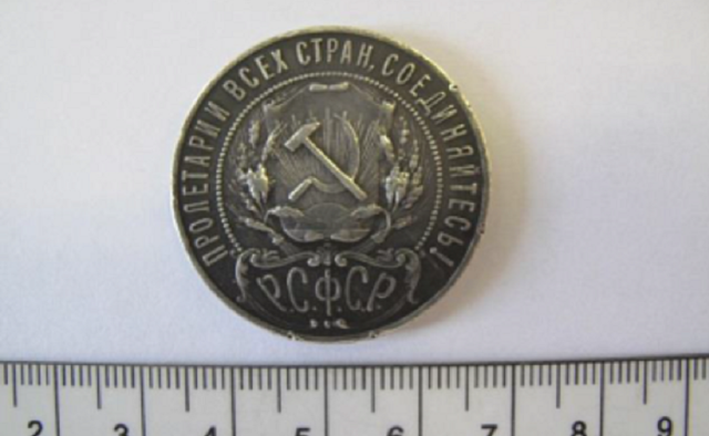 У пассажира в аэропорту Уфа изъяли редкую «первую монету страны Советов» У пассажира в аэропорту Уфа изъяли редкую «первую монету страны Советов»