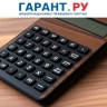 Налоговый вычет оформляется в упрощенном порядке без заполнения декларации