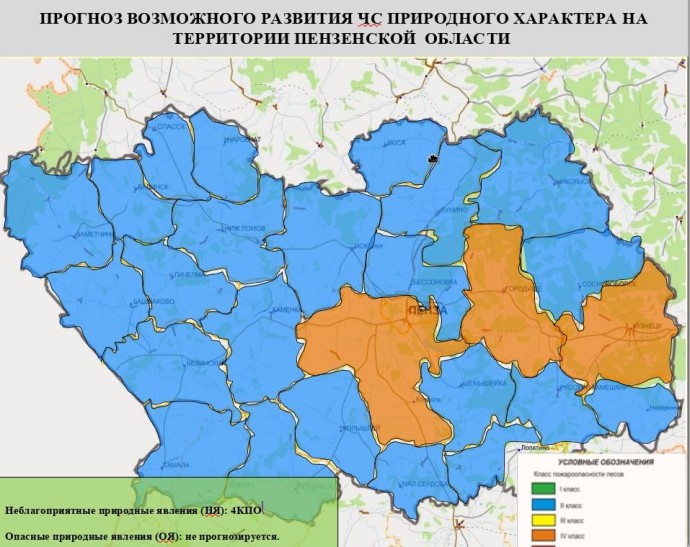 В трех районах Пензенской области ожидается четвертый класс пожарной опасности