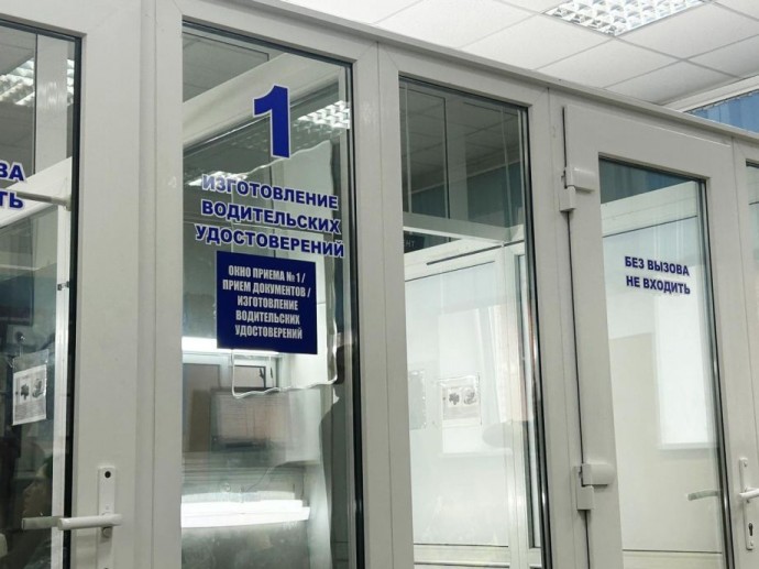 В ГАИ Приморья предупредили об изменениях в графике приема